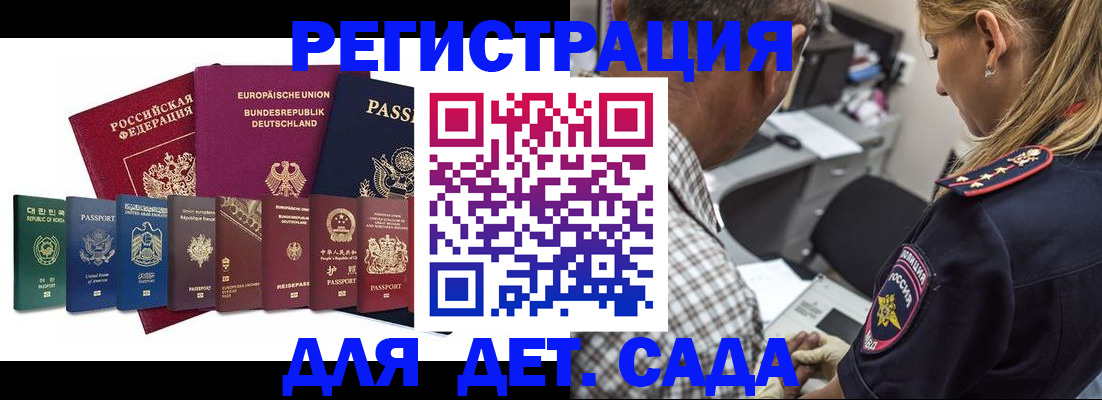 прописка для кредита в Новоуральске