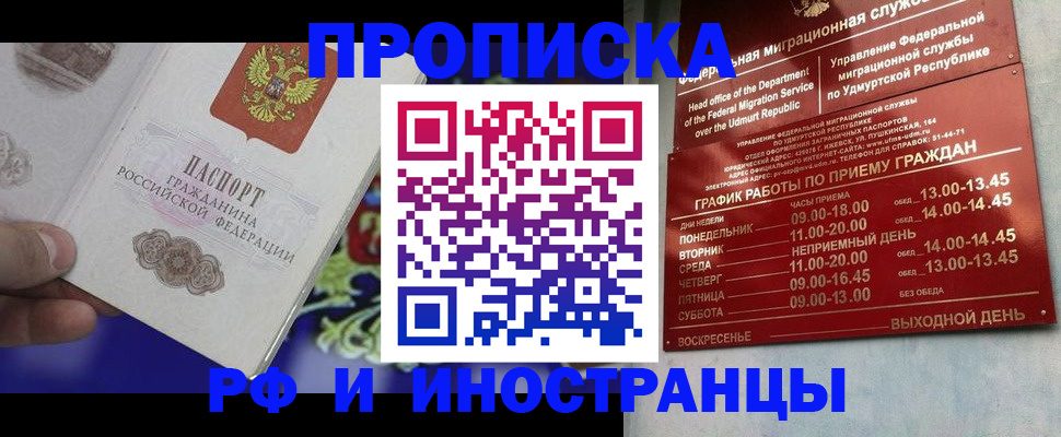 прописка для кредита в Новоуральске