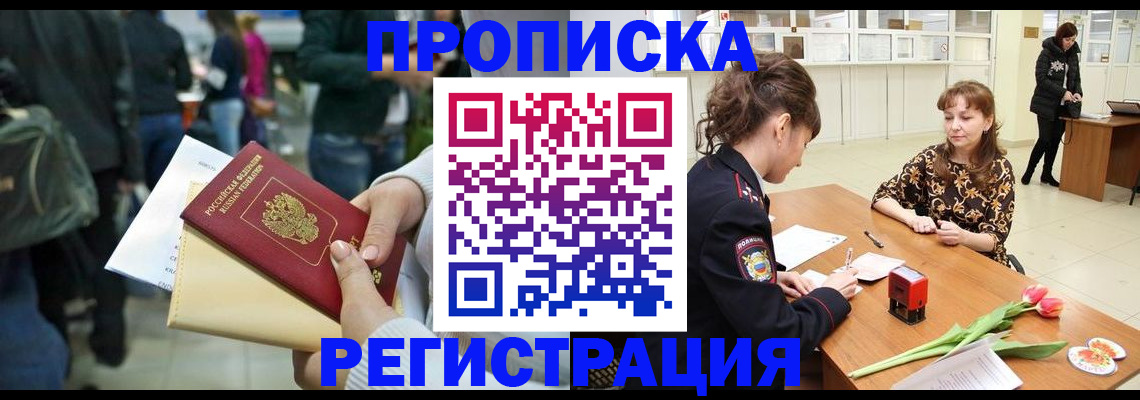 регистрация для дет. сада в Новоуральске