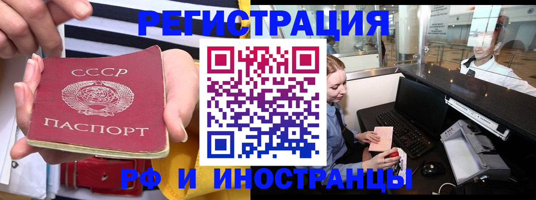 прописка ребенка в Новоуральске